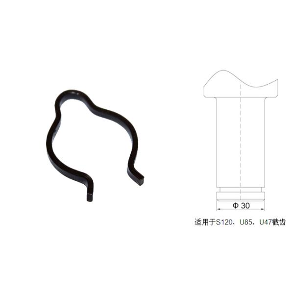 φ30截齒卡簧適用于S120、U82、U84、U85、U47截齒